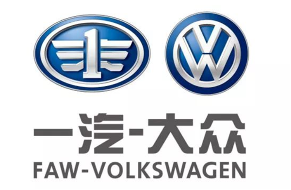 FAW-Volkswagen launches mobility service ecosystem integrating finance, pre-owned car resources