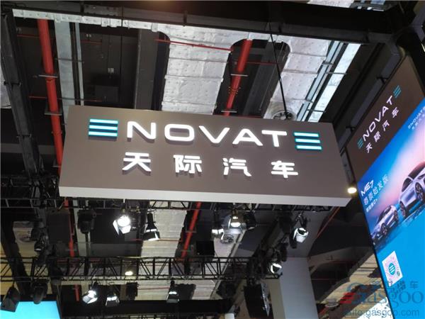 Startup Enovate forms battery system joint venture with Shanghai Electric