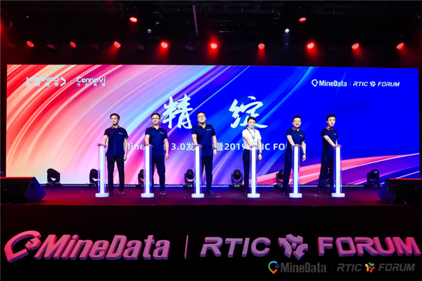 China’s NavInfo, Cennavi unveil MineData 3.0 location big data platform