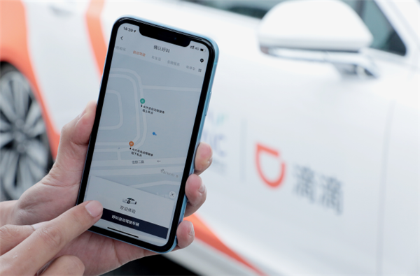 DiDi Showcases Robo-Taxi Hailing, Plans to Launch Pilot Service for Public in Shanghai, China