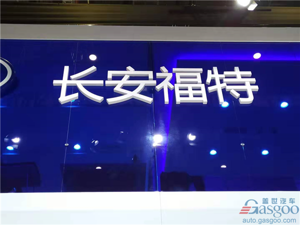 Changan Automobile posts 239.17% plunge in H1 profit amongst sales volume drop