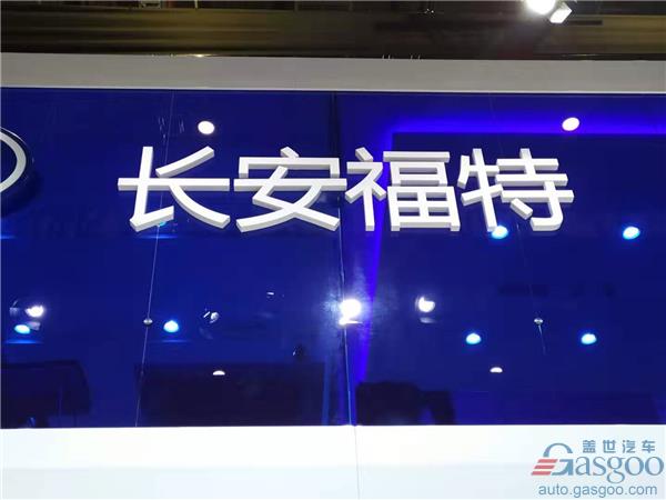 Changan Automobile posts 5.2% drop in Aug. sales without Jiangling Motors Holding