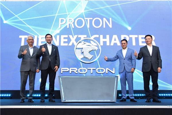 ​Proton unveils new logo, aims to be a global brand