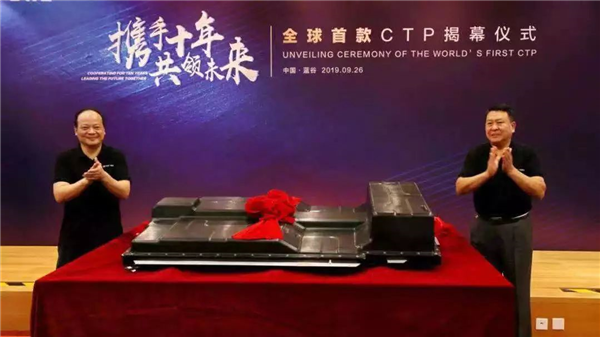 CATL, BAIC BJEV step up cooperation for R&D of battery core tech, battery supply