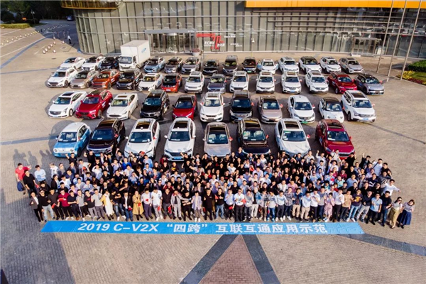 Ford Motor joins China’s first C-V2X cross-safety-platform interoperability test