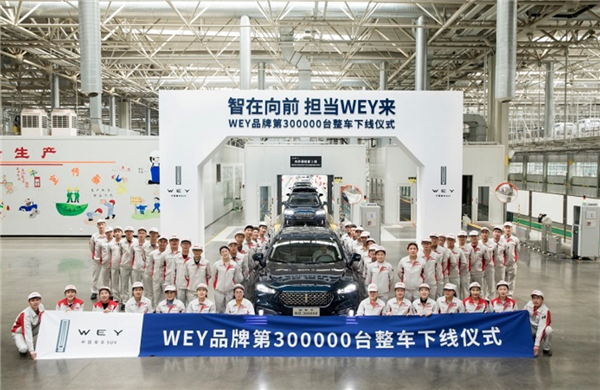 Great Wall Motor boasts remarkable year-on-year hike in Q3 net profit