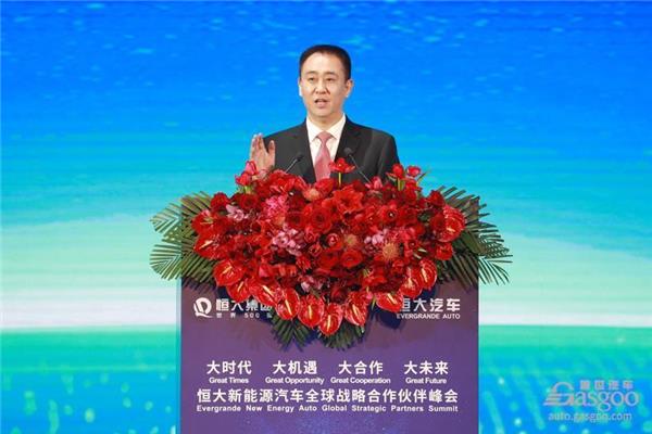 Evergrande breaks ground on Huzhou electric drive system base