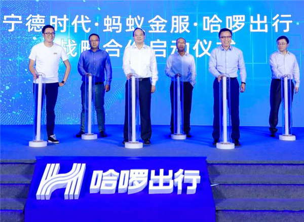 CATL, Hello Chuxing, Ant Financial launches battery swapping JV