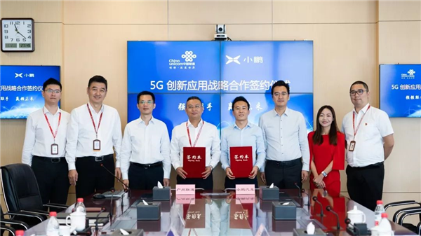 XPENG Motors partners with China Unicom on 5G application