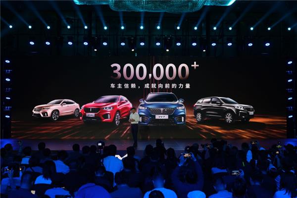 Great Wall Motor’s WEY aims to make inroads to North America in 2023