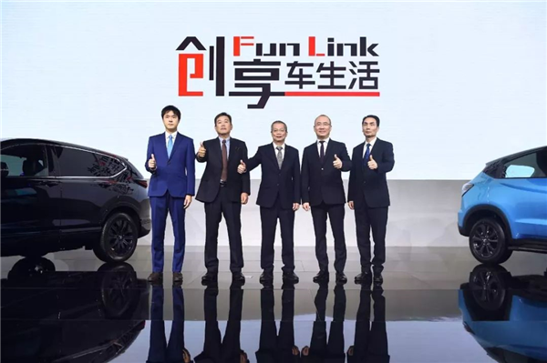 Auto Guangzhou 2019, Geely Auto Guangzhou, China automotive news