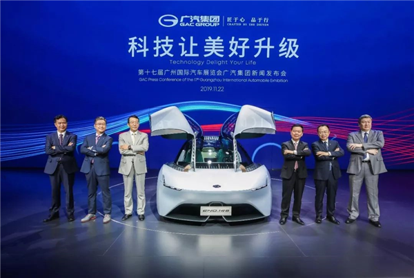 Auto Guangzhou 2019, Geely Auto Guangzhou, China automotive news