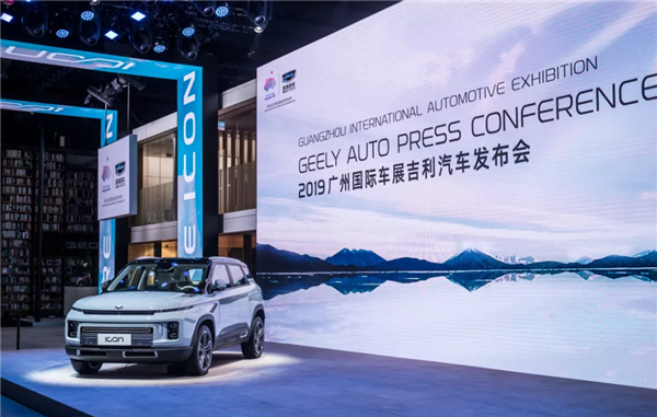 Bright spots of Auto Guangzhou 2019