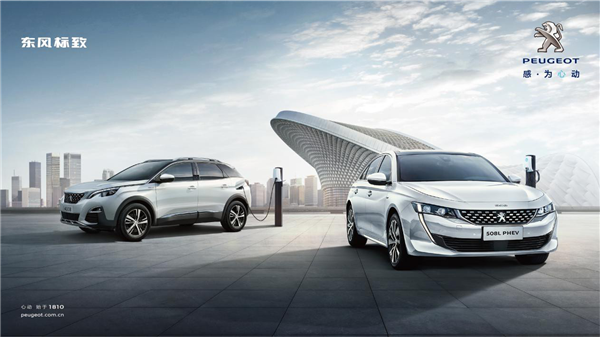 Dongfeng Peugeot said to roll out three NEV models in first-half 2020