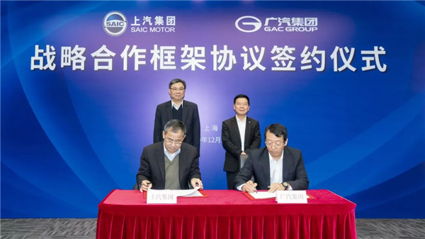 Chinese auto giants SAIC Motor, GAC Group become strategic partners