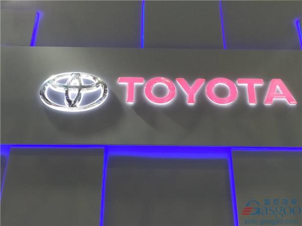 Toyota presses ahead with electrification, mobility service in China