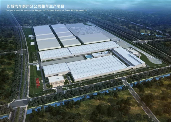 Great Wall Motor to build BEVs at annual capacity of 100,000 units in Taizhou plant