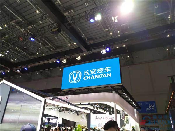 Chongqing Changan Automobile forecasted to suffer 2019 net loss of over RMB2.4 billion