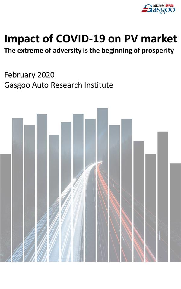 Impact of COVID-19 on PV market