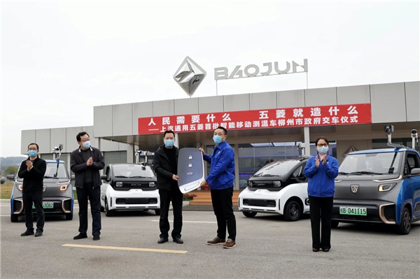 “Mask producer” SAIC-GM-Wuling starts producing mask-production machine