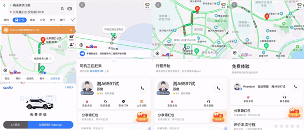 Baidu launches Robotaxi service to citizens in Changsha