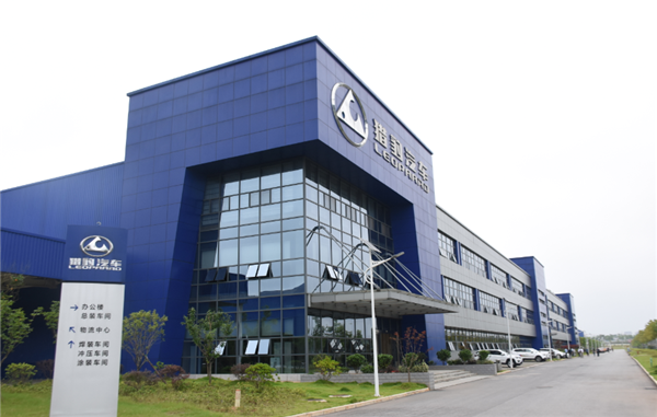 Geely to serve as trustee of Leopaard’s Changsha plant