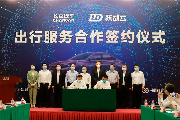 Changan Automobile to provide 35,000 cars for car-sharing service