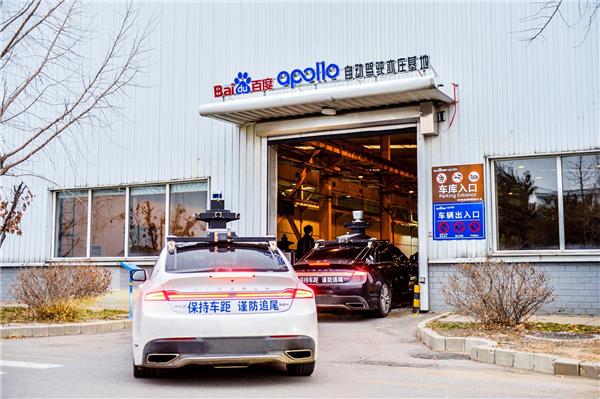 Baidu builds world’s biggest autonomous car, vehicle-road cooperation test base in Beijing