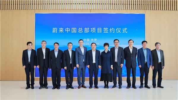 Registered capital of NIO China’s legal entity leap to 3.85 billon yuan