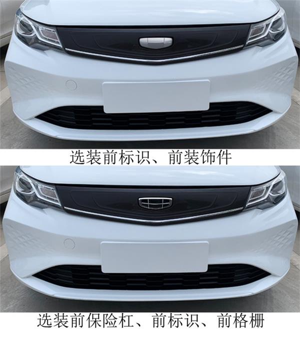 Geely’s Geometry T BEV leaked