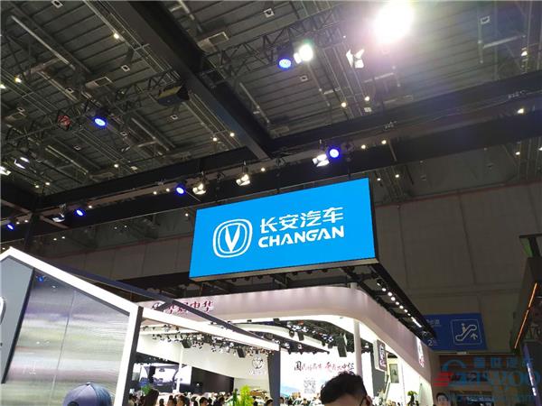 Chongqing Changan’s parent names new chairman