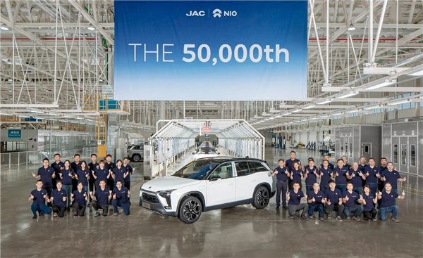 NIO’s 50,000th mass-produced vehicle rolls off production line in Hefei