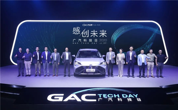 GAC Group to start pilot operation of fuel cell vehicles in 2020