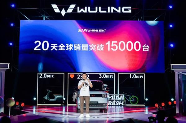 Wuling Hongguang Mini Ev Sales Reach 15 000 In Days