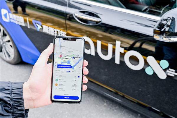 AutoX announces public launch of RoboTaxi service in Shanghai