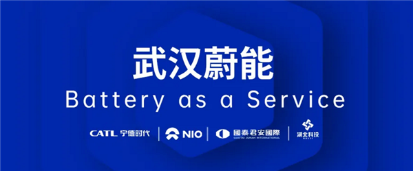 NIO launches Battery-as-a-Service, announces foundation of battery asset company