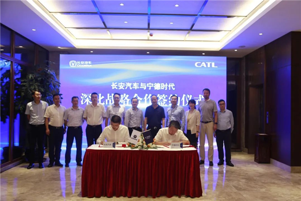 CATL, Changan Automobile to team up on intelligent-connected EV, smart energy ecosystem