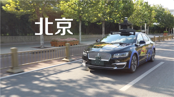 Baidu’s “Apollo Go” Robotaxi service taps Beijing