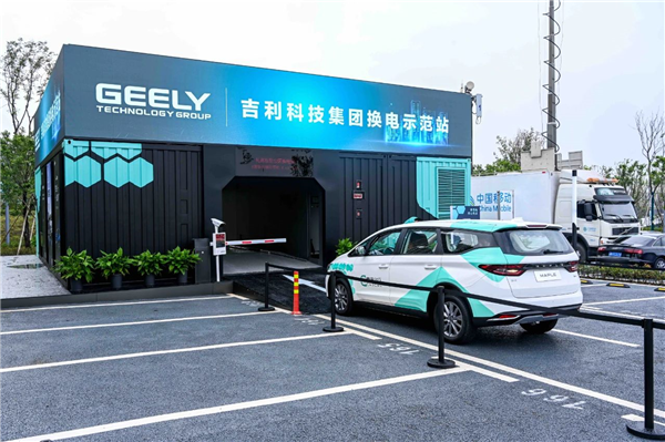 Geely Technology Group debuts intelligent battery swap station in Chongqing