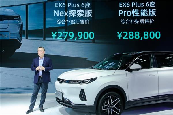 WM Motor launches EX6 Plus 6-seater variant at the Beijing Auto Show, Maven concept car first offline appearance