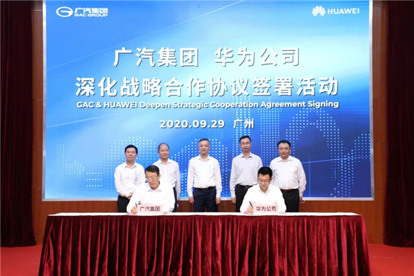 GAC Group, Huawei step up strategic cooperation in ICV field