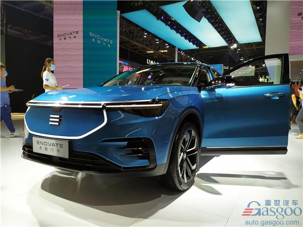 EV startup Enovate bags 5 billion yuan in new financing round