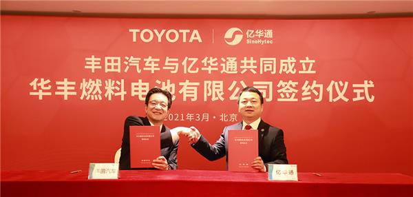 Toyota, SinoHytec form new joint venture for FCV