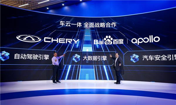 Baidu Apollo shows latest upgrades at Auto Shanghai 2021