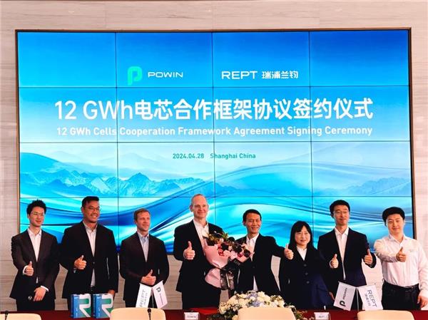 REPT, Powin ink framework agreement on 12GWh energy storage cell project