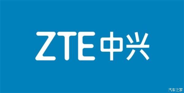 ZTE Invest 14.6 Billion Yuan Join the Auto Market