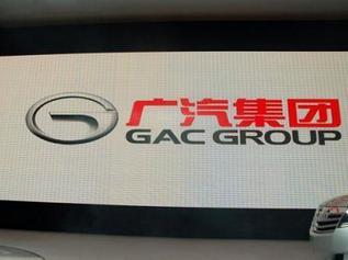 GAC High-level Personnel Change Highlights Self-independent Brands'Importance