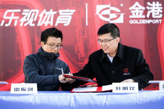 Lesports works with Goldenport, speed up the coming of motor sports big consumption age