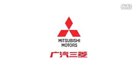 GAC MITSUBISHI Spends 5 Billion Yuan on New Manufacturing Projects