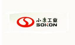 Sokon Industry Group Tries to Sell 420,000 units This Year for Establishing a Million-car Group